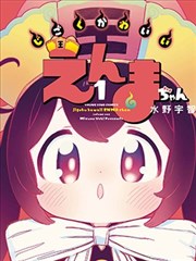 苔原电台档案卡：雪原上的广播天线