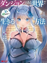 折纸星球档案卡：纸张搭建的山谷与纸雁