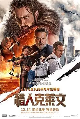 异界之门 神秘电影推荐